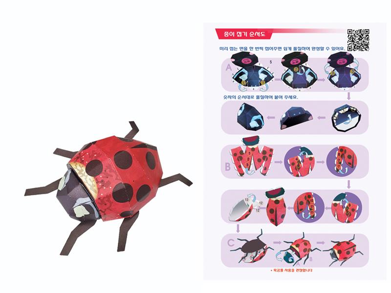AR Bugs Origami  paper toy products - Ladybug