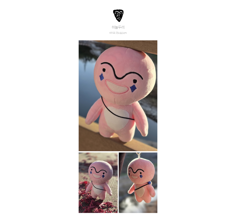 Haneul Duri is a character inspired by the human face carvings in the Bangucheon Petroglyphs