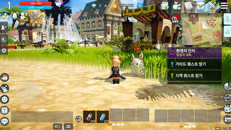 Lime Odyssey Mobile Screenshots