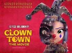 CLOWN TOWN The Movie - Main Poster