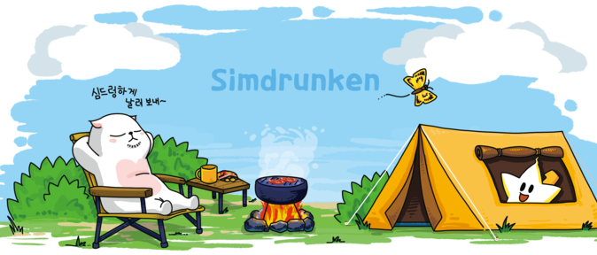 Camping with Simdrunken