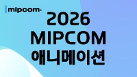 2026 밉컴 애니메이션