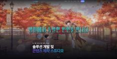 Homepage