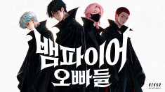 Vampire Oppas Poster