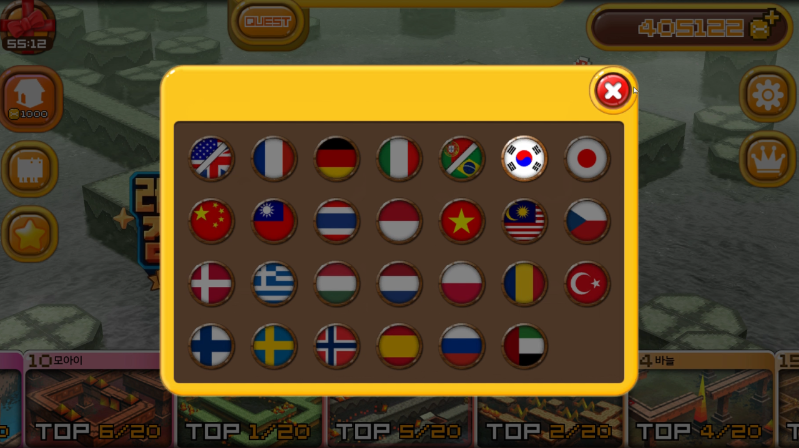 Multi Language