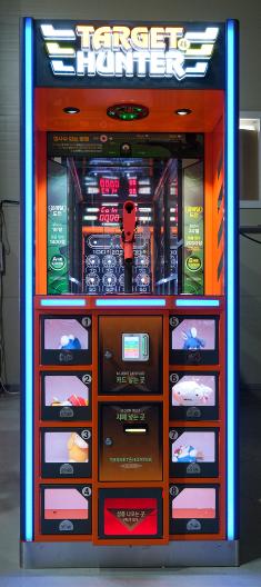 Shooting Arcade