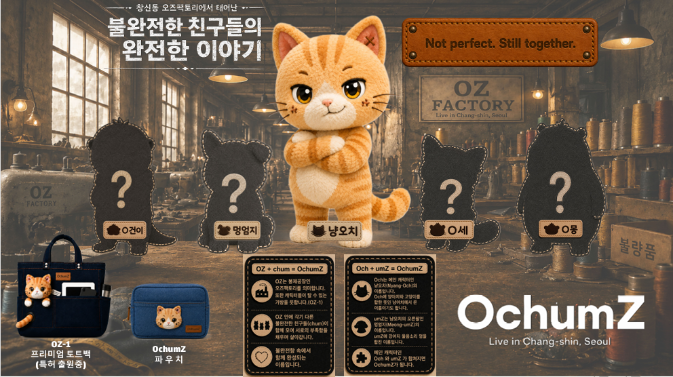Introduction to the OchumZ universe, five characters, and character-integrated bag concept