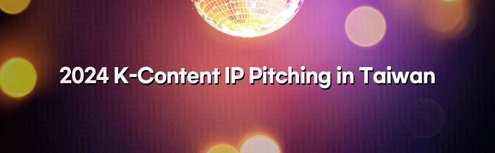 2024 K-Content IP Pitching in Taiwan