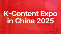 K-Content Expo in China 2025