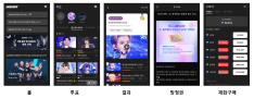 The HIGHER App Service : home, vote, results, ticket, store