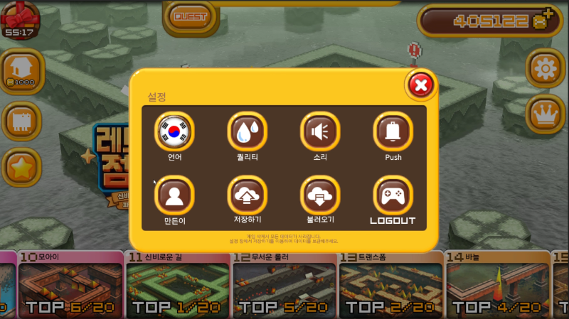 Game Setting pop-up