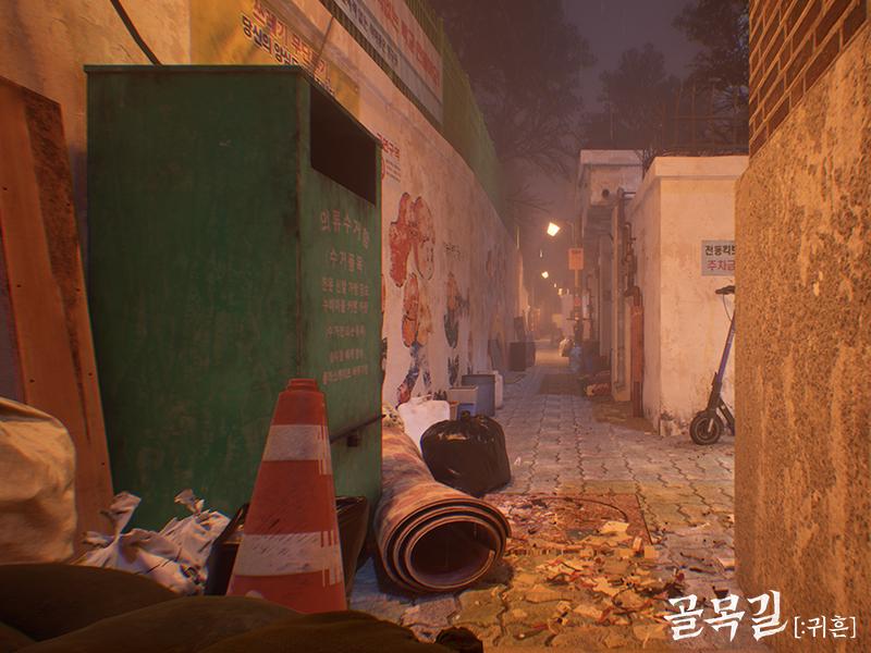 The Alley Level Design 04