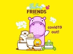 bboshong friends