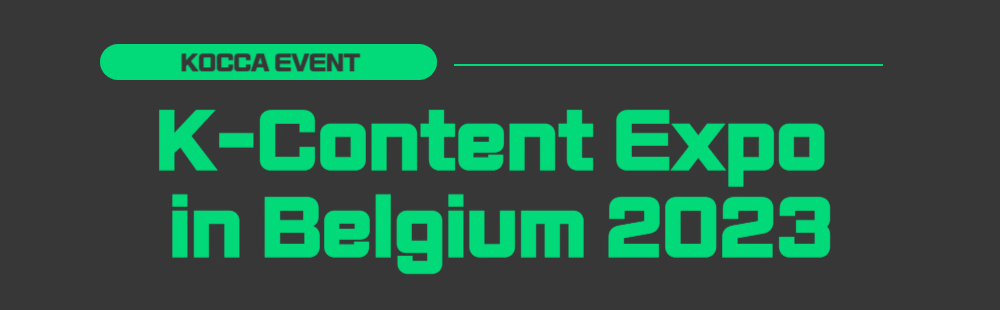 K-Content Expo in Belgium 2023