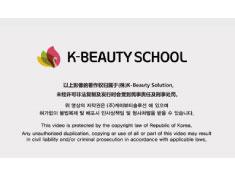 K-Beauty Online Training Video
