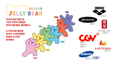 Meet 'Jelly Bear,' the leading K-style character bringing hope and joy to the global Gen Z and Millennials demographic. Over the past 7 years, Jelly Bear has proven its massive commercial viability and conversion power through continuous, high-profile collaborations with top-tier brands including GongCha, CGV, Lotteria, and Photoism. It is a highly proven, low-risk IP ready for global expansion