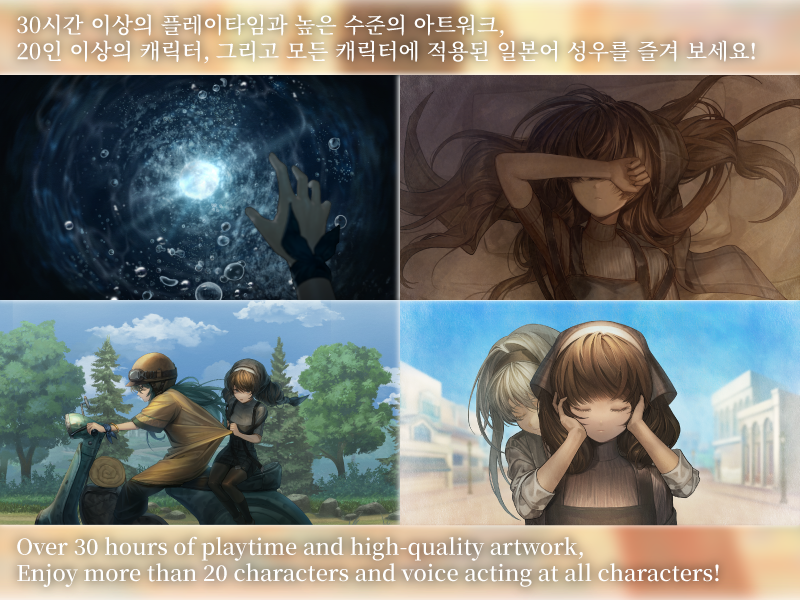 Game play screenshot 05