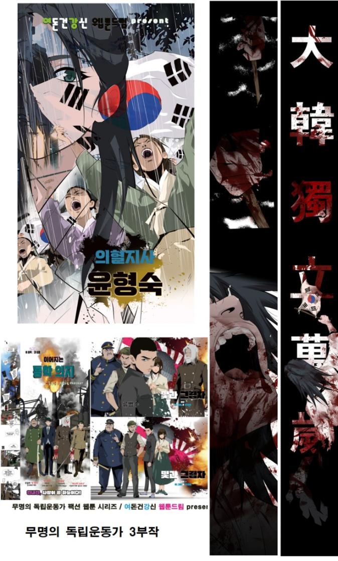 Book Cover. Highlight Scenes