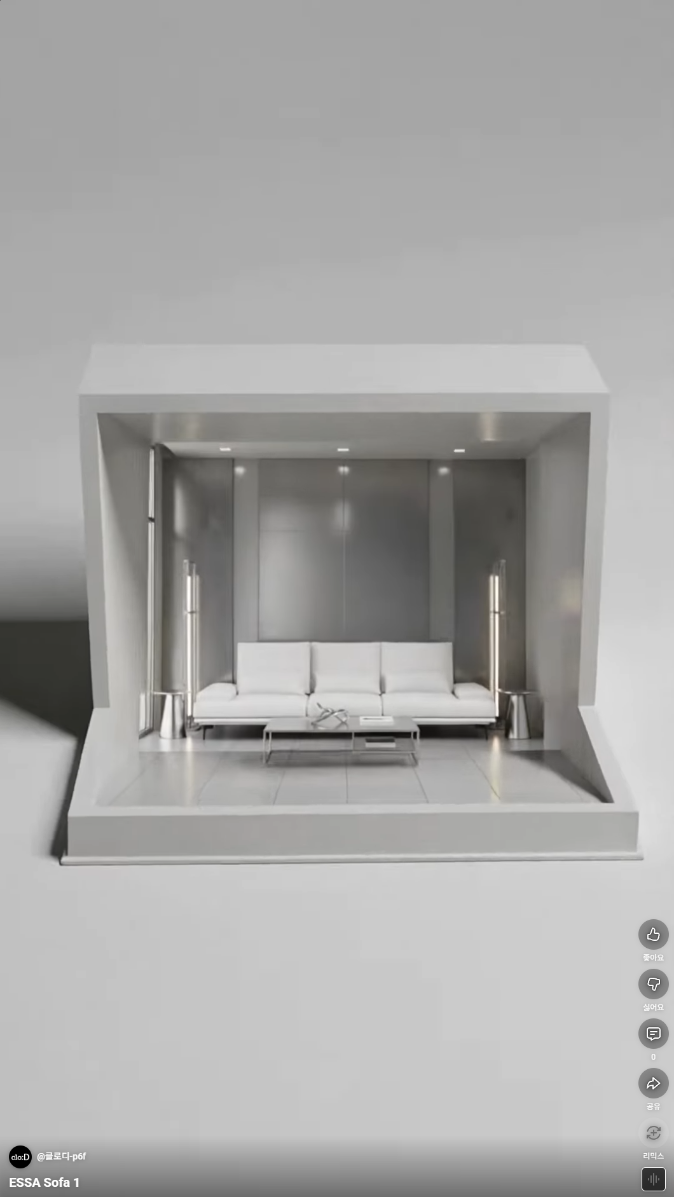 ESSA SOFA AI Shortform Content