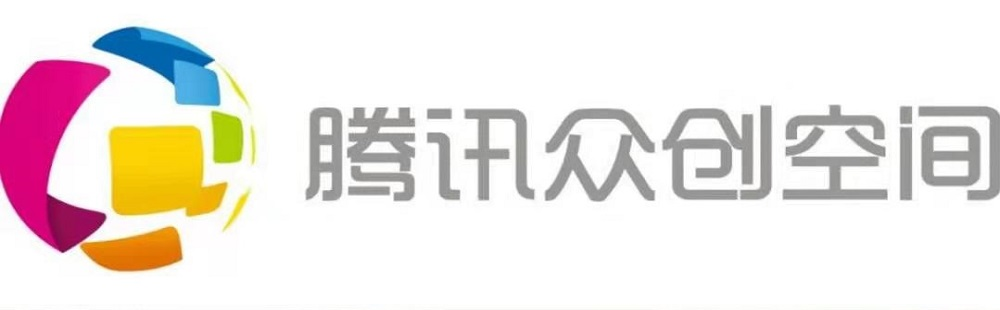 Recruitment of 4th Tencent Accelerator Center in Shenzhen