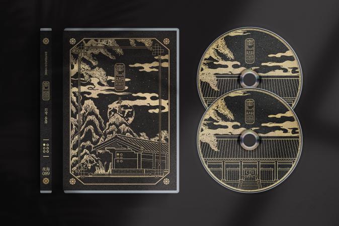 Visual mock-up for 'Honbul' Audio Drama CD: The Night I