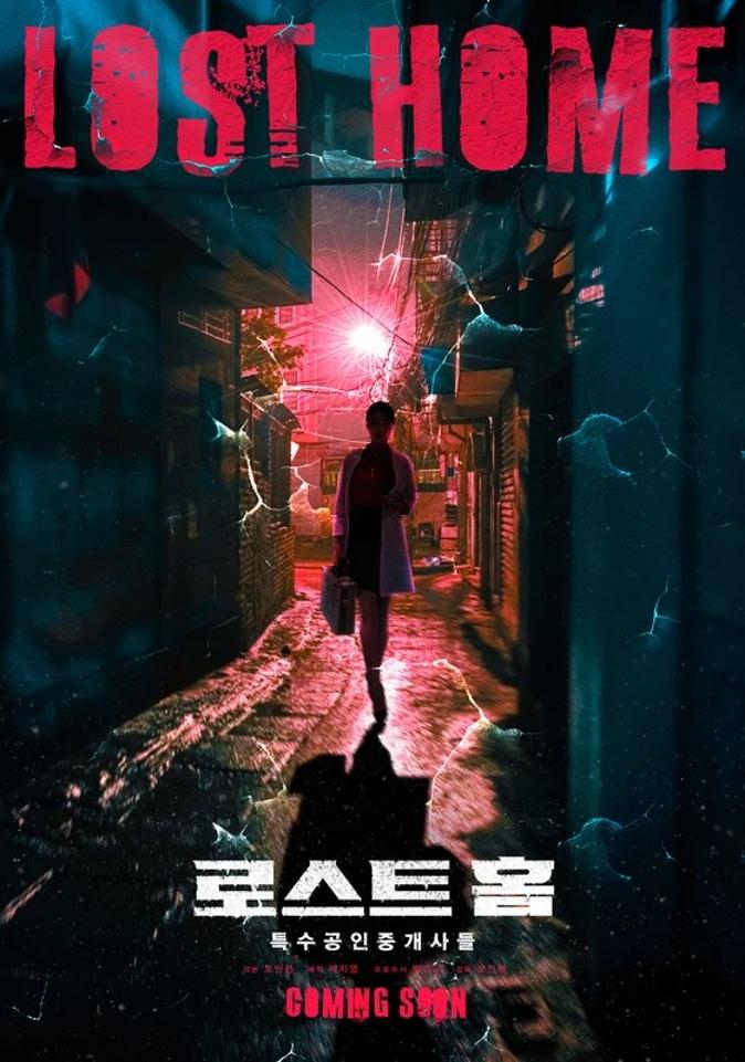 Drama <LOST HOME> poster