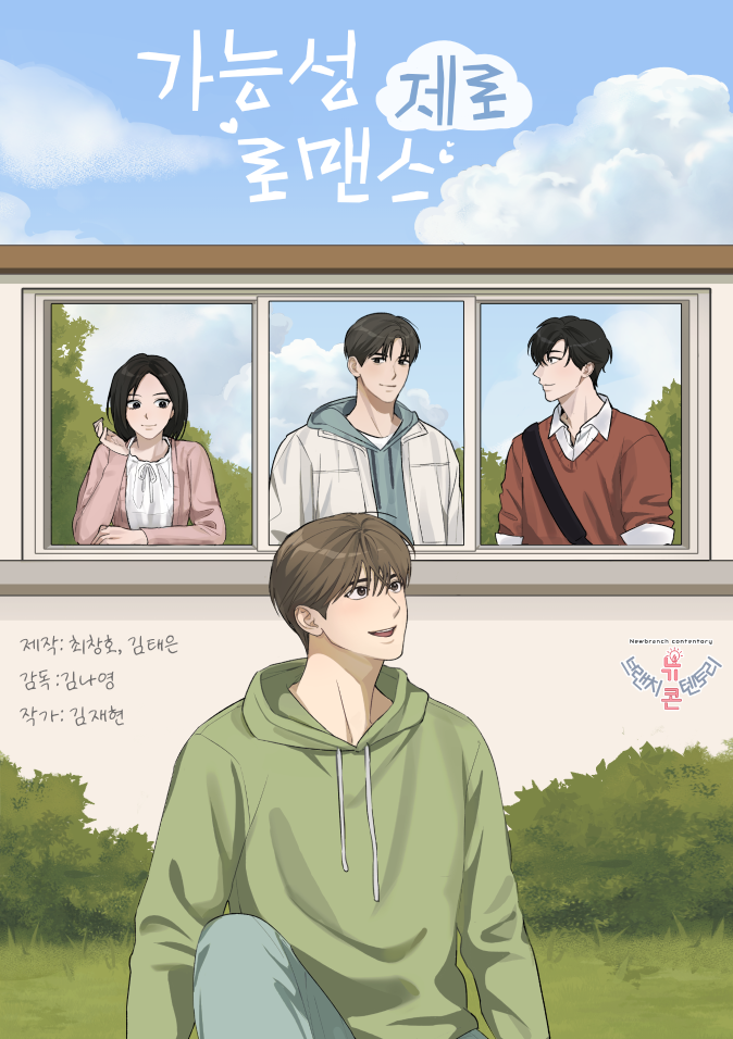 title poster image version