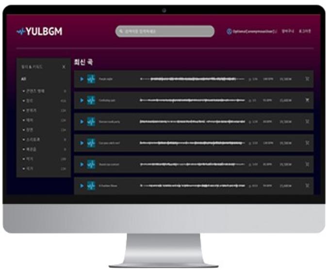 Capture the YULBGM Platform Service Screen