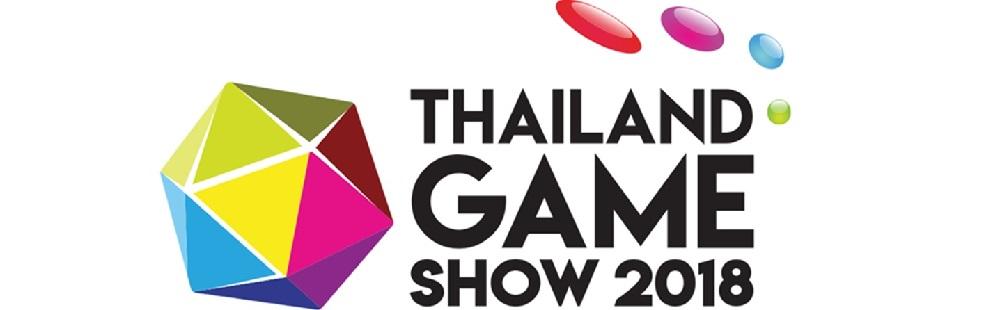 태국게임쇼 2018