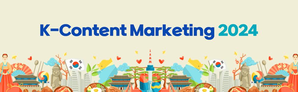 K-Content Marketing 2024