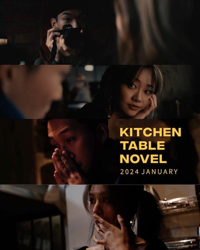 Kitchen Table Novel is a sexy comedy genre. It is a web drama that shows the love and dreams of young people who have lost their love realistically.