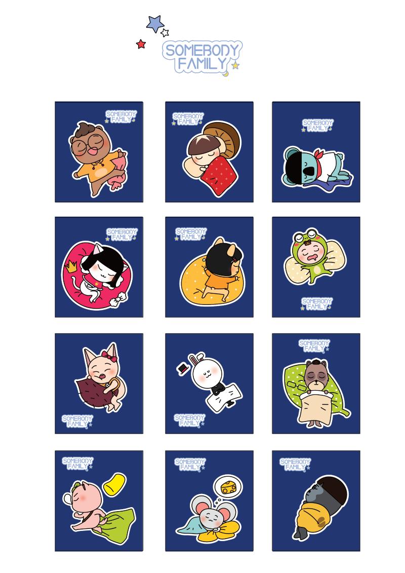 A featured guide artwork screenshot showcasing 'Somebody Family's core identity of 'comfort and emotional healing' through a cozy naptime theme. This 4x3 grid layout effectively displays the unique traits of all 12 characters in a structured visual format. Tailored for exceptional multi-industry versatility, this digital asset serves as a direct design reference optimized for cross-category global licensing—perfectly adapting into premium pajamas, bedding, home decor, stationery, and premium consumer goods.