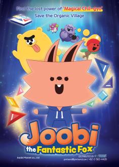 Poster of Joobi the Fantastic Fox