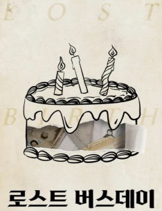 Lost Birthday