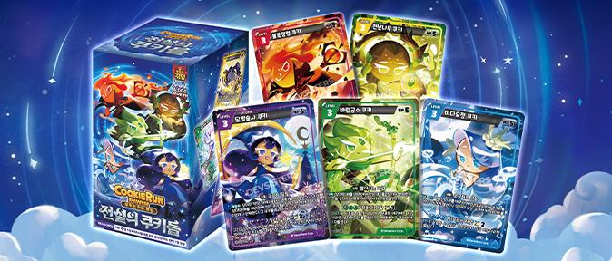 A detailed image showcasing the booster pack design and sample included cards from CookieRun: Braverse Trading Card Game.