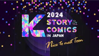 2024 K-Story & Comics in Japan