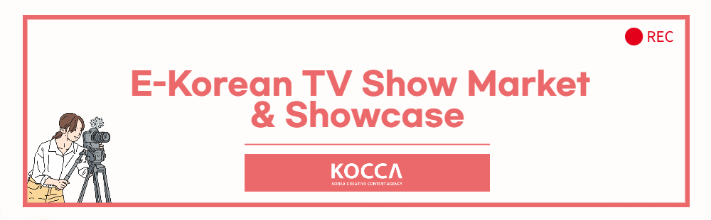 E-Korean TV Show Market & Showcase