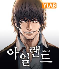 YLAB <Island>