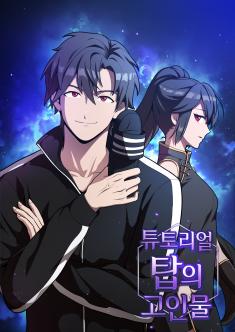 The Advanced Player of the Tutorial Tower