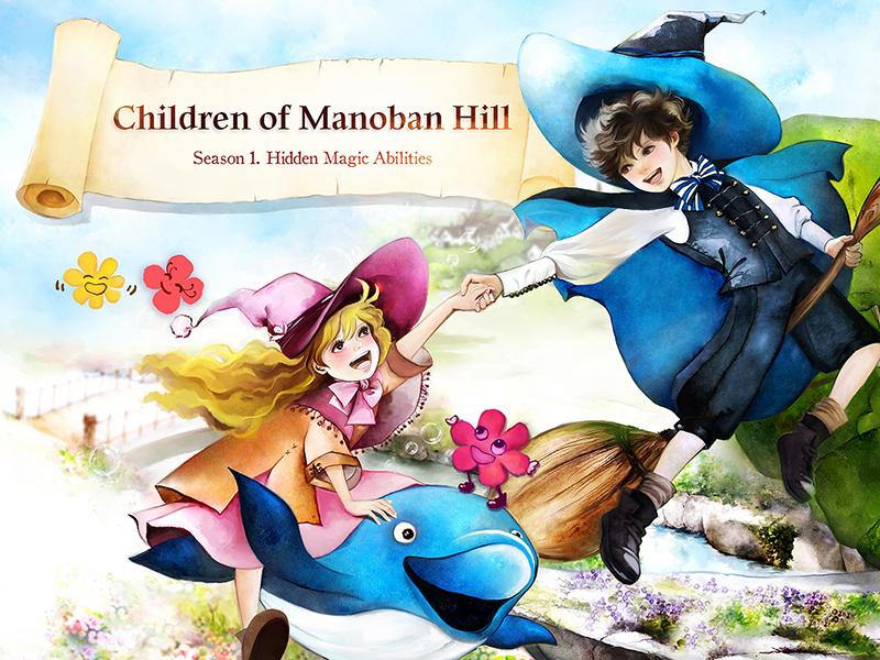 Manoban Hill Children Season 1. Hidden Magical Abilities This is the scene where the main characters Sior, Ayla, and Chipo first become aware of their hidden magical abilities.