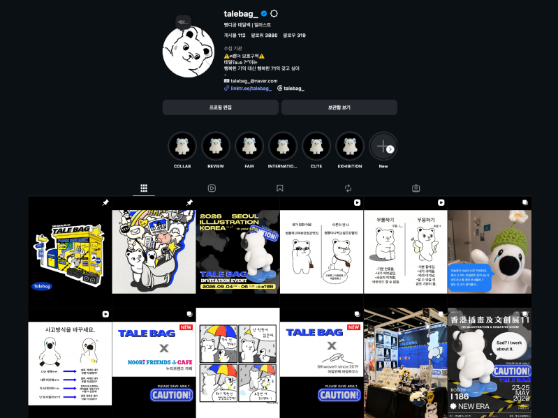 TALEBAG creates relatable content for young adults through its official social media, including comics, memes, and short-form videos.