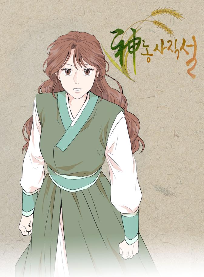 Lee Seol, a second-generation chaebol who will face various challenges in the future, including Bong-soo, her ideal type who also hinders her plans, had an unknown past - she was the reincarnation of Jacheongbi, the goddess of farming!