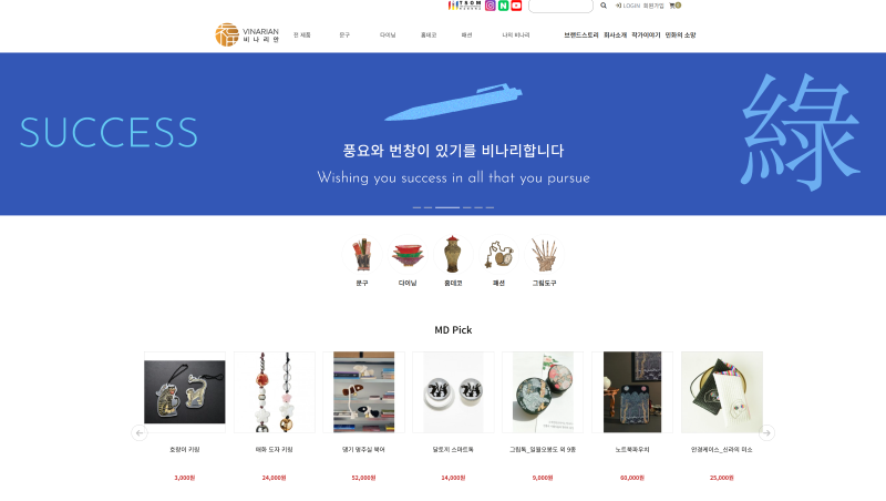 This is the website of Binarian, TSOM’s K-traditional culture merchandise platform. It showcases and sells art-inspired goods featuring Minhwa and traditional Korean motifs while sharing the stories of their artists and brands.