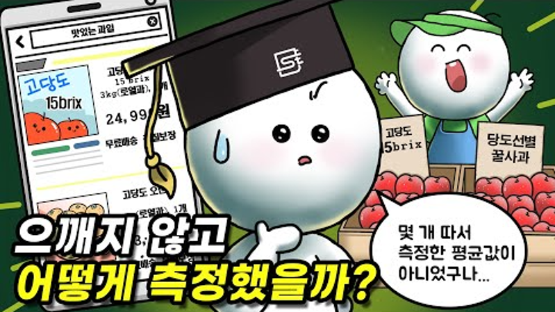 "Samulgoongi" a YouTube channel with 1.57 million subscribers.