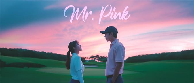 A K-romantic comedy drama set against the backdrop of a golf course.