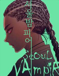 Seoul Vampire