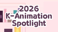  K-Animation Spotlight