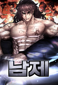 Key Visual: King of Fists