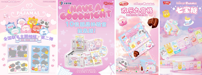 Goodnight Pajamal Character Product