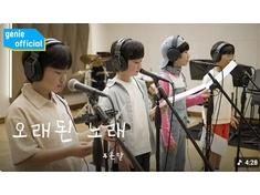 Official M/V image of “Old Song - PUREUNDAL,” released on Genie Music’s official YouTube channel.